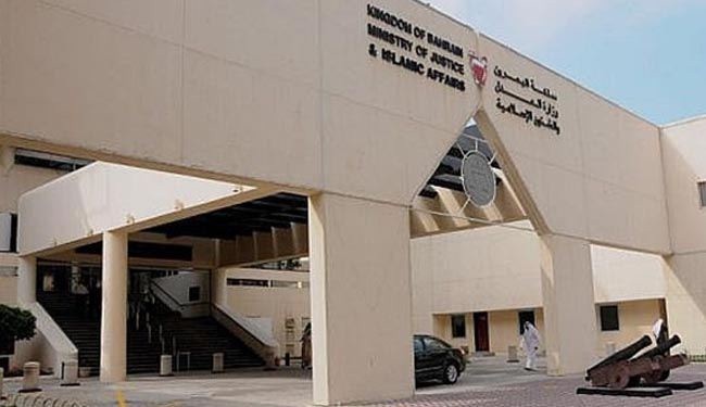 السجن المؤبد لاربعة مواطنين بحرينيين بقضية 