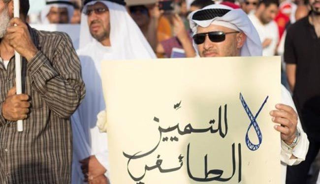 الوفاق: المنامة تتبنى التطهير الطائفي البغيض بشكل معلن