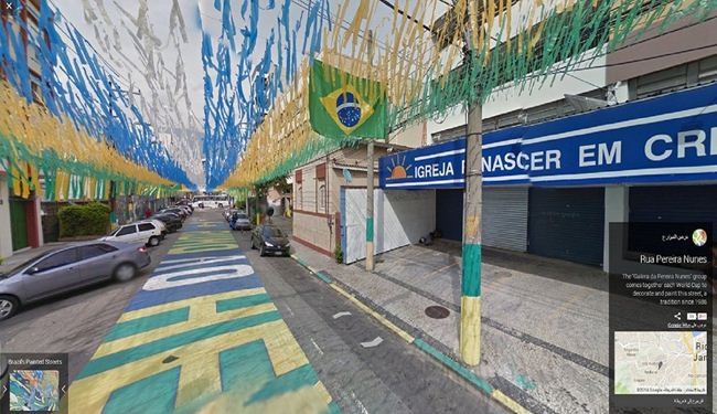 بالصور: شوارع ملونة في البرازيل احتفالا بمونديال 2014