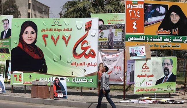 نتایج انتخابات مجلس نمایندگان عراق تایید شد