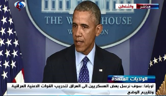 اوباما: به عراق تفنگدار نمی‌فرستیم