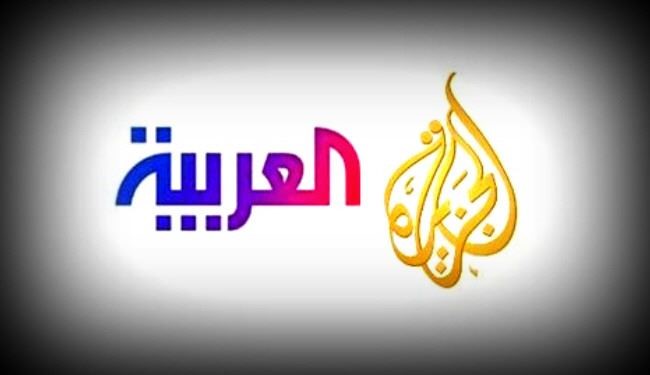 الجزیره و العربیه تا کجا می‌توانند ادامه دهند؟