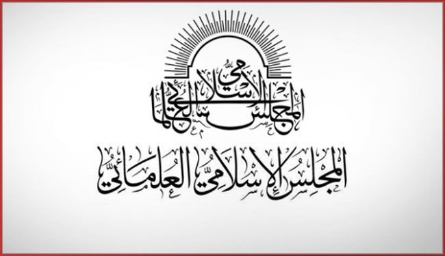 القضاء البحريني يحكم بإغلاق مقرّ المجلس الإسلامي العلمائي