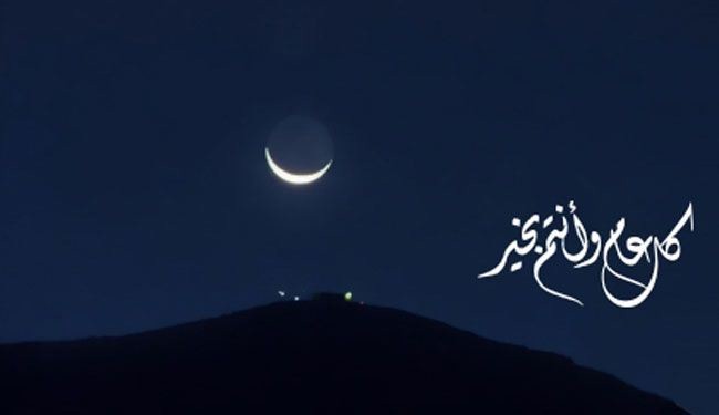 من هي الدول التي أعلنت الاثنين أول أيام عيد الفطر المبارك؟