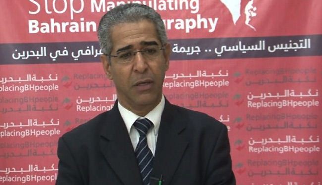 المعارضة: التجنيس أسوأ مشروع شهدته البحرين