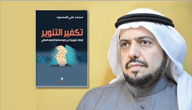 كاتب سعودي: أعمال داعش تستند الى العقيدة السلفية