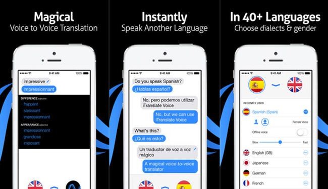تطبيق للترجمة صوتيا من خلال التكلم بأجهزة آيفون iPhone