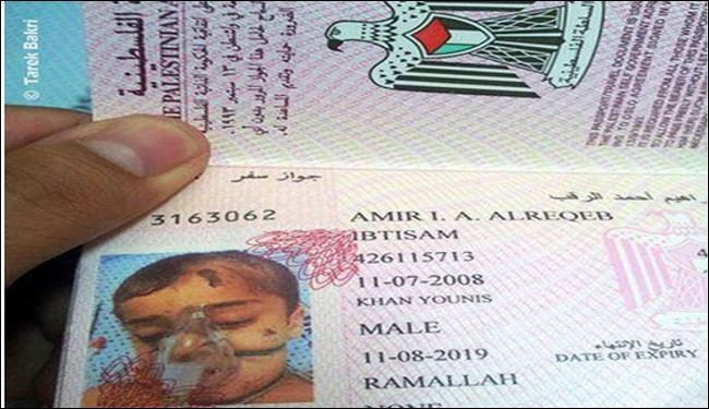 صورة جواز سفر طفل فلسطيني تثير مشاعر المغردين