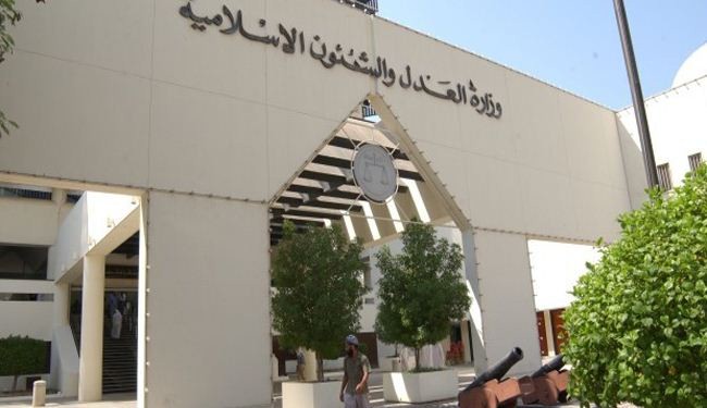 محاكم البحرين تؤيد أحكاما بالسجن بحق مواطنين على خلفية سياسية