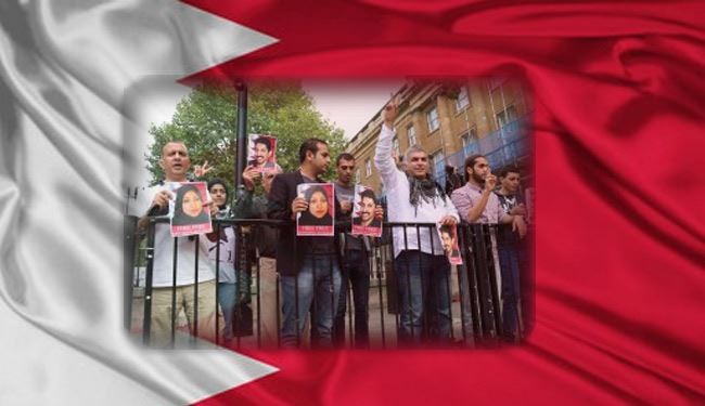 البحرينيون يعتصمون أمام مقر رئاسة الوزراء البريطانية
