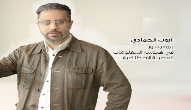 أنباء عن ترشيح أيوب الحمادي لمنصب رئيس وزراء اليمن