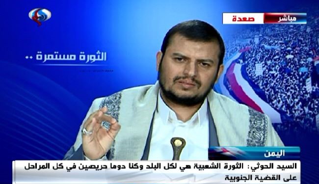 الحوثی: از تصمیم رئیس جمهور شگفت‌زده شدیم