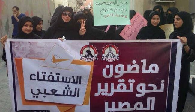 تظاهرات نسائية بالبحرين تدعو لتقرير المصير  بالاستفتاء