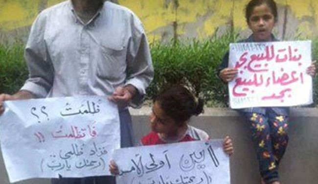 پدر مصری دوباره دخترانش را به فروش گذاشت