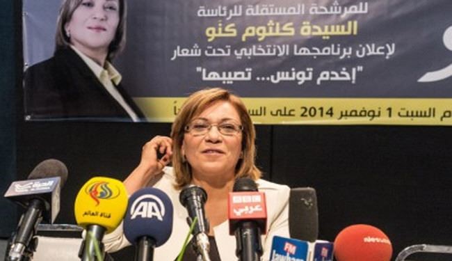 وعده جالب نامزد زن ریاست‌جمهوری تونس