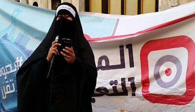 دعوة لنساء البحرين لتسجيل ملحمة وطنية في الاستفتاء الشعبي