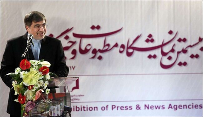 افتتاح المعرض الـ 20 للصحافة ووكالات الانباء في ايران