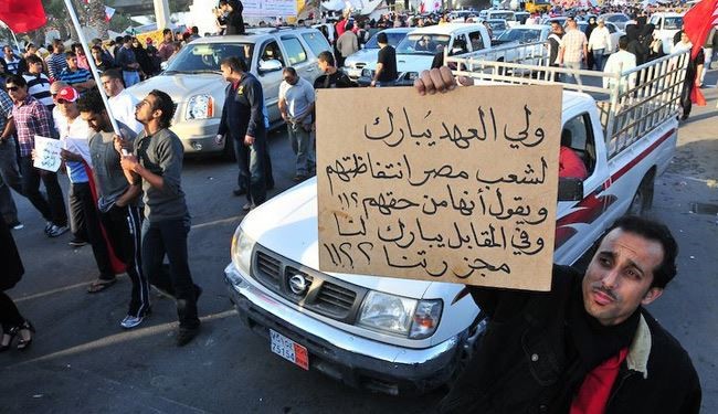 تيار الوفاء بالبحرين يدشن حملة العد التنازلي لانطلاق ثورة ١٤ فبراير