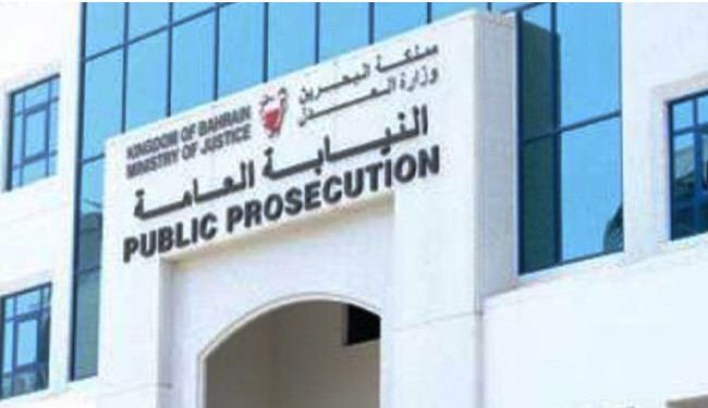 اقرار به شکنجه زندانیان بحرینی