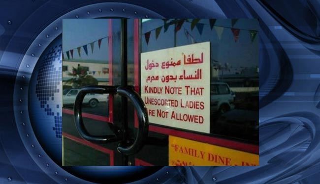 ورود مشروط زنان به رستوران‌های عربستان !