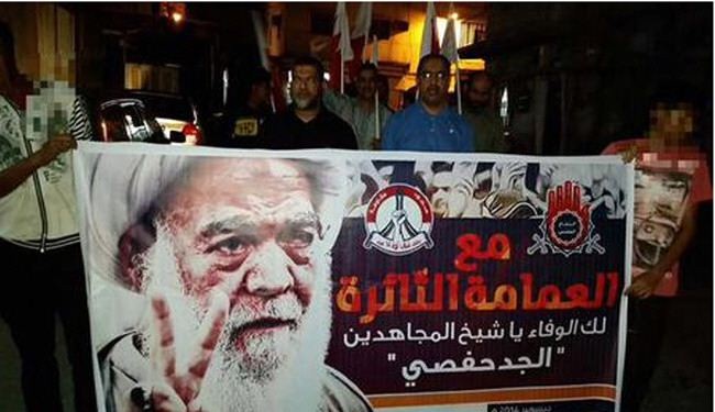 بالصور: تظاهرات غاضبة بالبحرين  تضامناً مع 