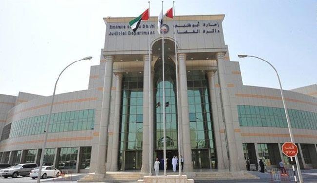 محکومیت 11 اماراتی به جرم ارتباط با تروریست‌ها