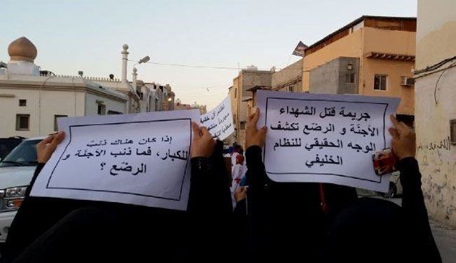 تظاهرات بانوان بحرینی علیه آل خلیفه