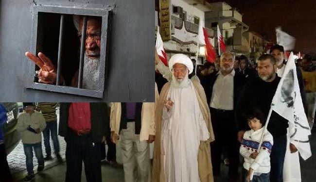 واکنش ائتلاف 14 فوریه به محاکمه عالم بحرینی