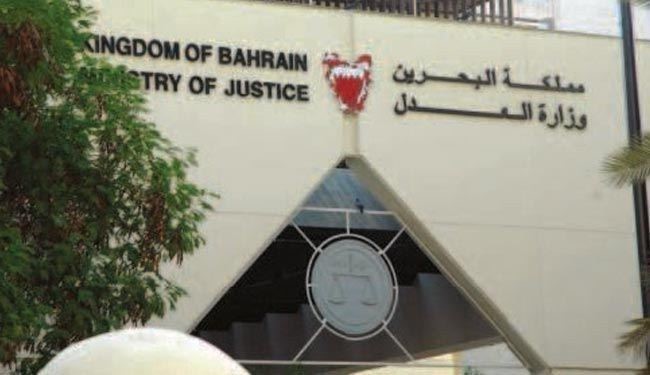 صدور حکم اعدام برای شماری از فعالان بحرینی