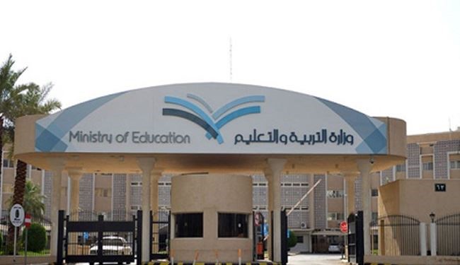 سختگیری های جدید در مدارس عربستان سعودی