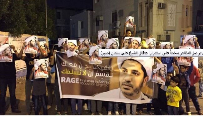 خشم بحرینی ها از ادامه بازداشت شیخ سلمان