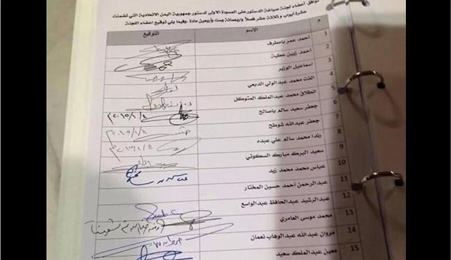 انصار الله ترفض توقيع مسودة الدستور ووفد رئاسي يلتقي الحوثي