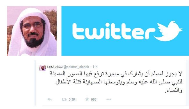 داعية سعودي يحرم المشاركة بمسيرات ترفع فيها صور مسيئة للنبي