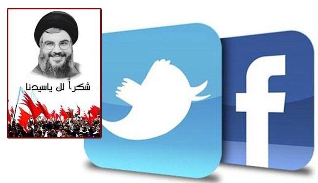 حمایت گسترده فعالان بحرینی از سخنان سید حسن نصرالله