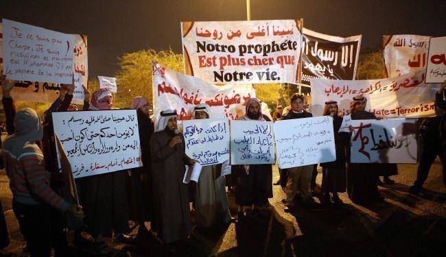 تظاهرات کویتی ها مقابل سفارت فرانسه