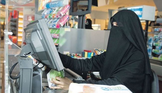 المرأة السعودية الأعلى بطالة على مستوى الوطن العربي!