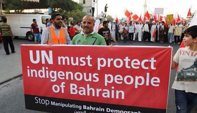نشطاء بحرينيون يُدشّنون تغريدية #جريمة_اسقاط_الجنسية
