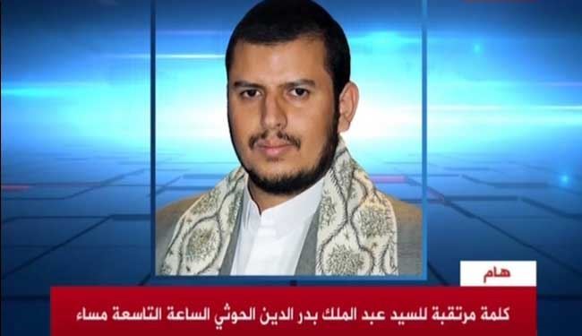 سید عبدالملک الحوثی با مردم یمن سخن می گوید