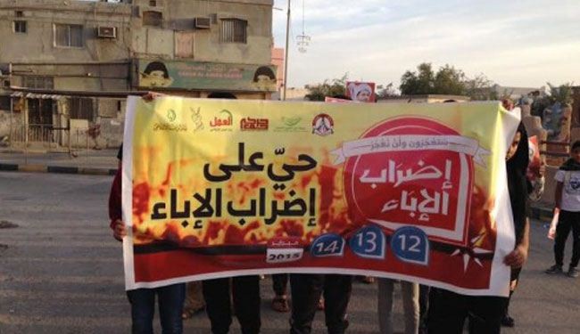 الشلل يعم البحرين قبيل الذكرى الرابعة لثورة 14 فبراير