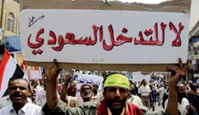 ائتلاف 14 فوریه دخالت عربستان در یمن را محکوم کرد