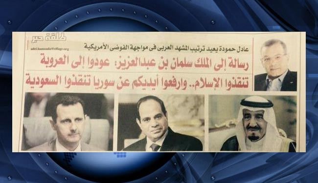 خبرنگار مصری: عربستان از تروریسم در سوریه حمایت کرد