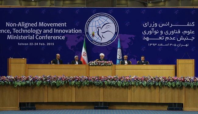 مؤتمر وزراء العلوم والتكنولوجيا لدول حركة عدم الانحياز في طهران