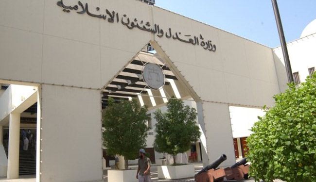 الوفاق: الاحكام تعكس تضخم الأزمة السياسية