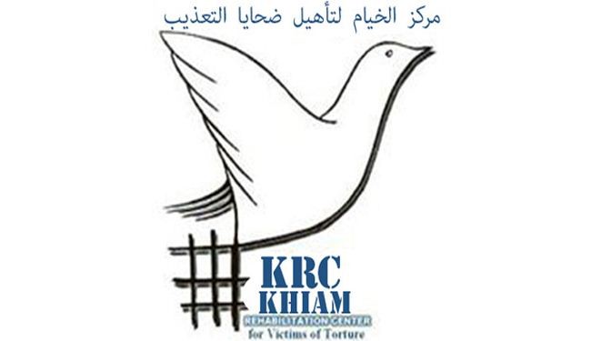 مركز حقوقي: انتهاكات ممنهجة ضد الحريات الدينية في البحرين
