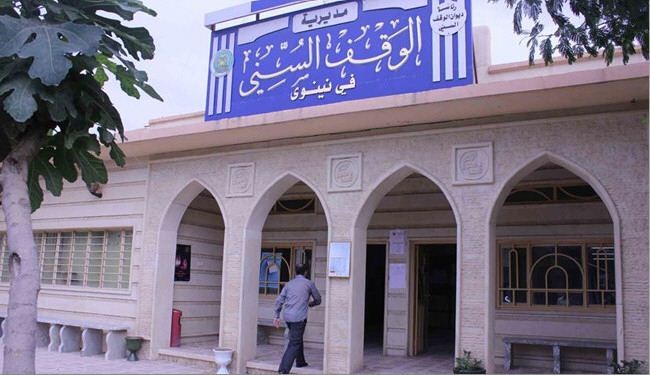 داعش يغلق مديرية الوقف السني والمدارس الإسلامية بالموصل