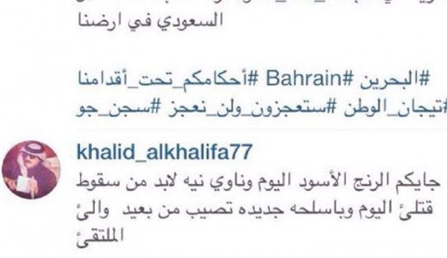 أحد أفراد العائلة الحاكمة البحرينية يتوعد المعارضين بالقتل