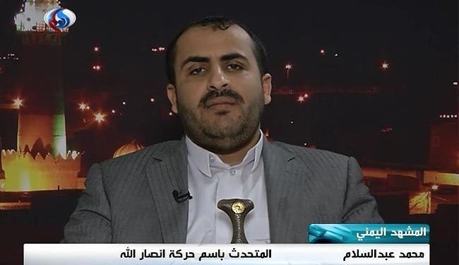 انصار الله یمن: عبدربه منصور هادی فرار کرد