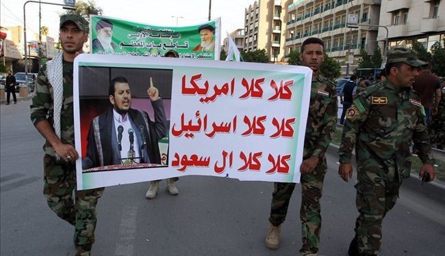 تظاهرات مردم بغداد علیه حمله به یمن