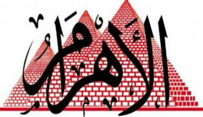 الاهرام: عربستان درحملات تروریستی سینا دست دارد