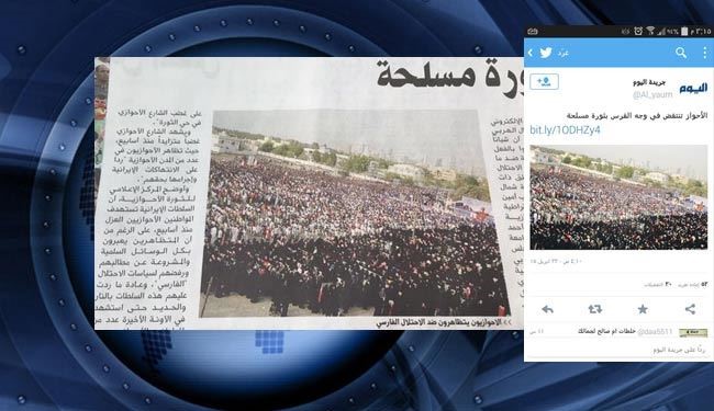 گاف روزنامه سعودی هنگام خبرسازی ضد ایران